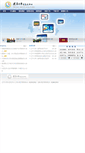 Mobile Screenshot of netsrv.lnu.edu.cn
