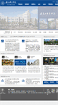 Mobile Screenshot of mba.lnu.edu.cn