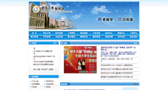 Desktop Screenshot of jwc.lnu.edu.cn